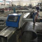 CNC பிளாஸ்மா சுடர் இயந்திரத்தை CNC திசைவி இயந்திரம்